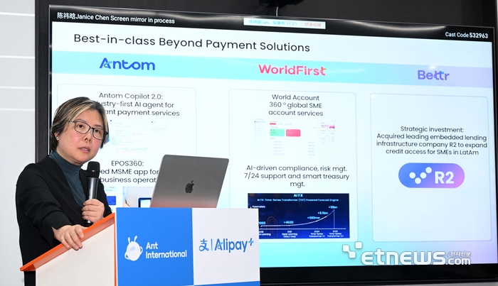 [포토] 알리페이플러스 기자간담회