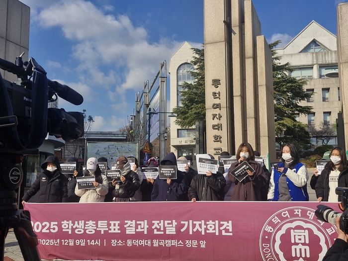 동덕여대 총학생회 비상대책위원회 학생들이 기자회견을 열고 학생총투표 결과를 발표하고 있다.(사진=권미현 기자)