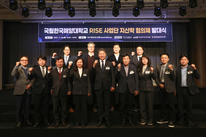 국립항국해양대학교 라이즈사업단이 지난 8일 부산 파라다이스호텔에서 개최한 '지산학 협의체' 발대식에서 주요 참석자들이 기념촬영했다.