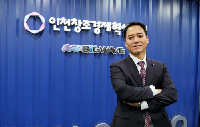 이재선 제5대 인천창조경제혁신센터 대표