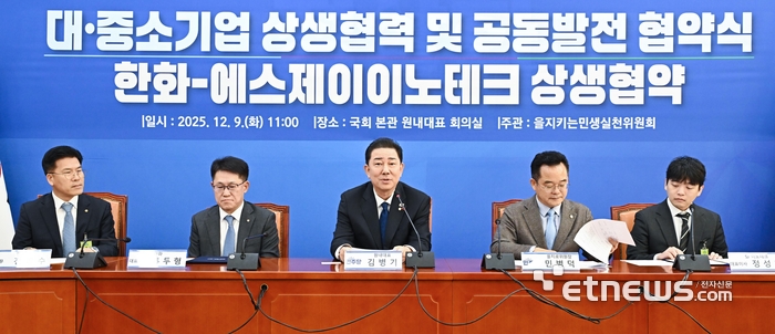 [포토] 인사말 하는 김병기