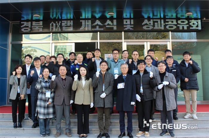 경북도가 8일 포항테크노파크에서 경북AX랩 개소식을 열었다.