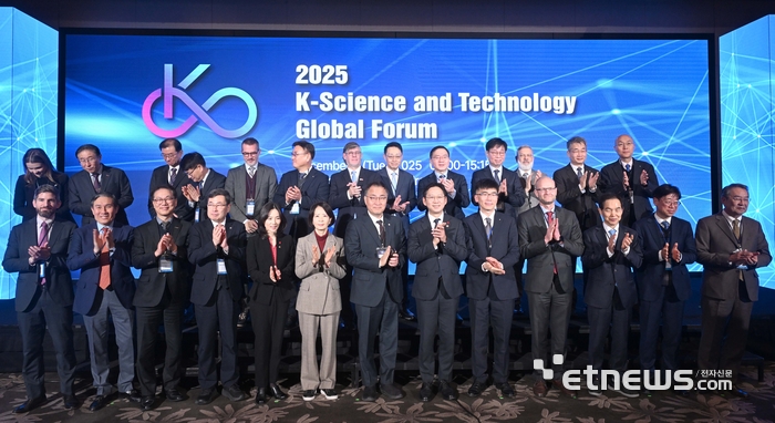 [포토] 2025 K-사이언스 앤 테크놀로지 글로벌 포럼