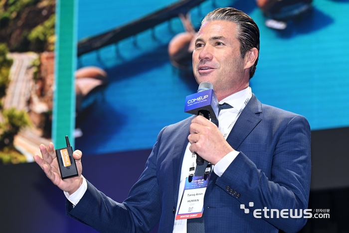 [포토] 기조강연하는 타렉 아민 휴메인 대표