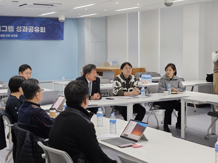 강원창조경제혁신센터 강원브릿지 해외진출 역량강화 프로그램 성과공유회