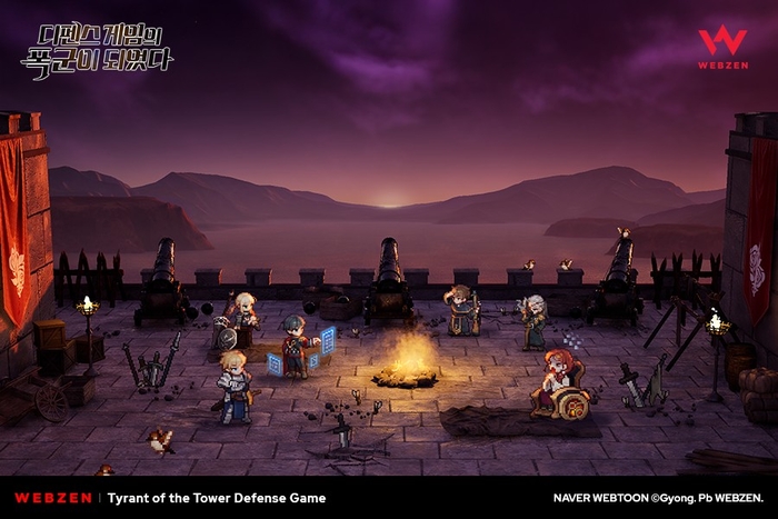 디펜스 게임의 폭군이 되었다