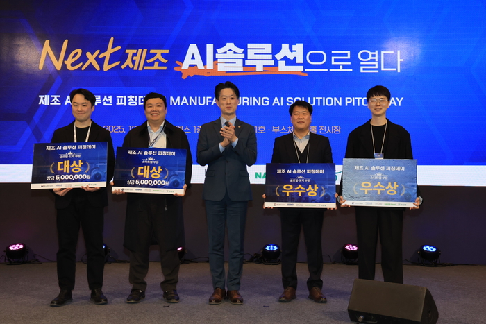노용석 중소벤처기업부 제1차관(가운데)이 컴업 2025 행사 기간에 열린 '제조 인공지능 솔루션 피칭데이'에서 제조 AI 솔루션 공모전 수상자들과 기념 촬영을 하고 있다.