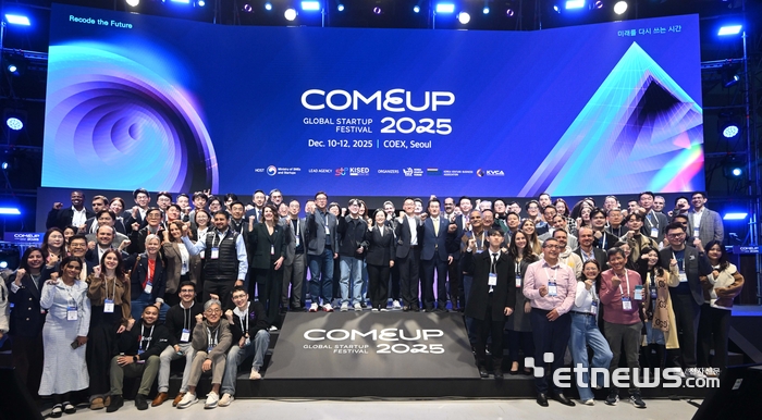 [포토] 글로벌 스타트업 페스티벌 컴업 2025 개막