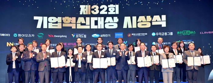 지난 9일 서울 중구 대한상공회의소에서 개최된 '제32회 기업혁신대상' 시상식에서 수상자들이 기념촬영을 하고 있다. 이날 행사에서 우리금융그룹은 금융지주 가운데 유일하게 산업통상부장관상을 수상했다. 사진제공=우리금융