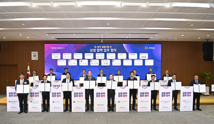 김태흠 지사는 10일 도청 대회의실에서 방윤석 대전지방국토관리청장 등 17개 기관 대표와 '충남 지역 건설산업 활성화를 위한 상생 협력 업무협약'을 체결했다.