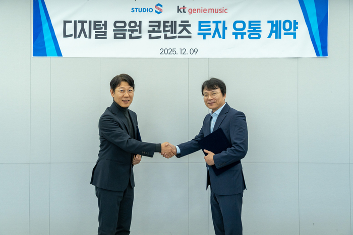 KT지니뮤직-스튜디오S, OST 콘텐츠 투자유통 계약 체결