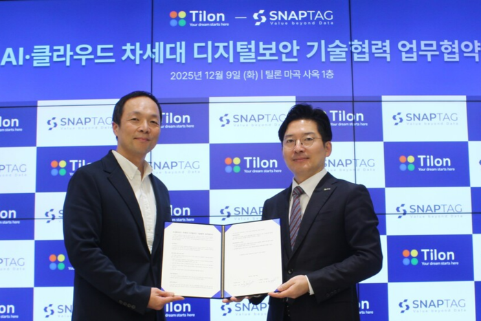 틸론, 스냅태그와 비가시성 워터마크 탑재한 VDI 사업화