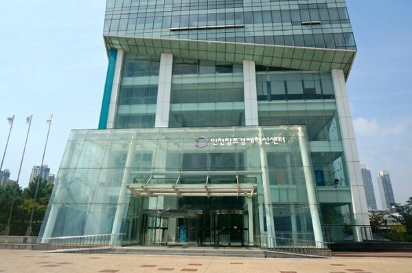 인천창조경제혁신센터