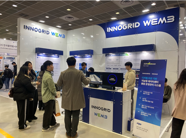 위엠비, '소프트웨이브 2025' 성료… 이노그리드와 '디지털 트윈 기반 AI DCIM' 선보여