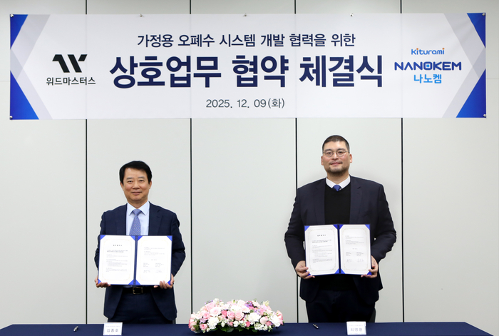 귀뚜라미 계열사 나노켐, 빌 게이츠 '친환경 화장실' 핵심 부품 공급