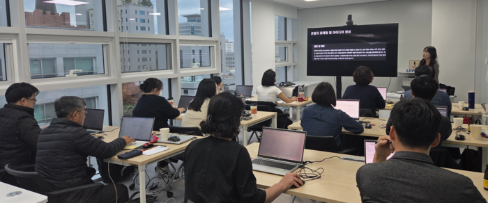 울산정보산업진흥원 'K-하이테크 플랫폼' 사업 시민 교육 과정