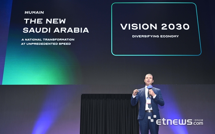 [포토] 기조강연하는 타렉 아민 휴메인 대표