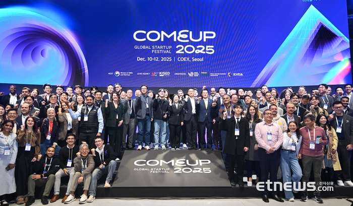 [포토] 글로벌 스타트업 페스티벌 컴업 2025 개막