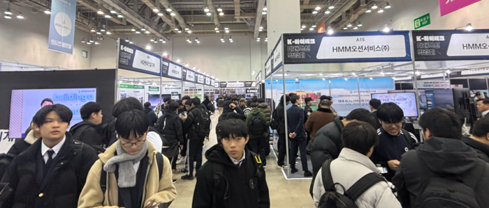 울산정보산업진흥원과 동남권 12개 기관이 공동 주관한 'K-하이테크 미래혁신박람회' 전경