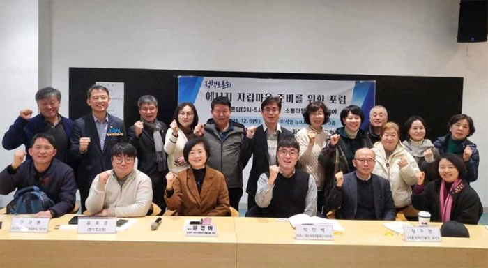 남양주시민사회연대(앞줄 좌 첫 번째 김규봉 신부 세 번째 문경희 대표) 정책토론회 참석자(사진=서울과기대)