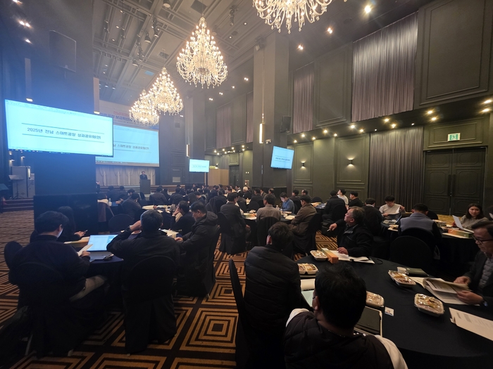 전남테크노파크 '전남 스마트제조혁신 성과공유회 및 2026년 신규 스마트공장 구축지원사업 설명회'.