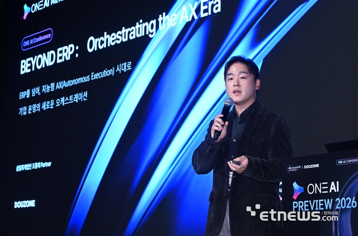[더존비즈온 원 AI 프리뷰 2026]조홍래 삼일PwC 파트너 “전통적 ERP, AI 에이전트로 자율 실행”