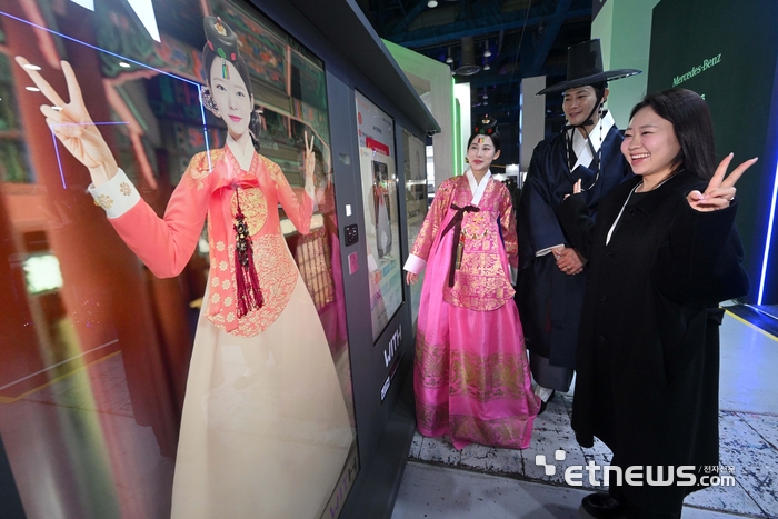 [포토] 증강현실로 한복 체험