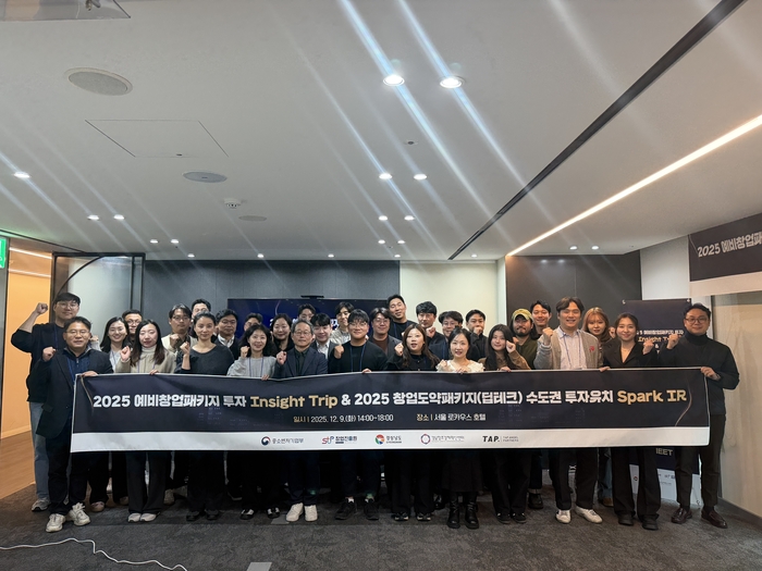 경남창조경제혁신센터가 9일 서울에서 개최한 'G-스타트업 인베스트 브릿지 수도권 투자유치 스파크 IR' 참가자들이 결의를 다졌다.