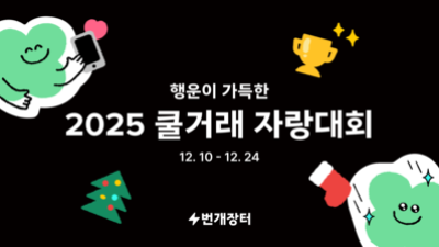 기사 썸네일