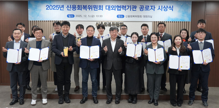 모노커뮤니케이션즈, 신용회복위원회 '대외협력 공로' 표창