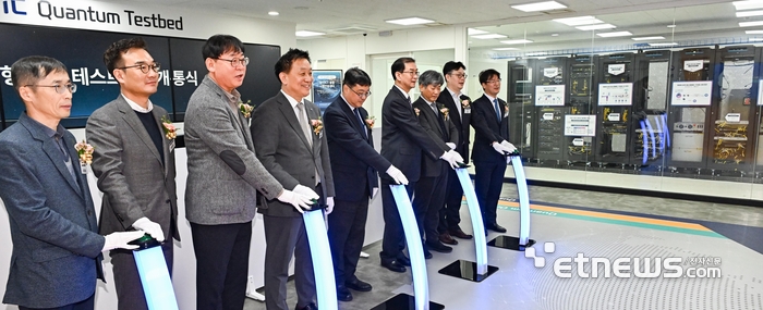 [포토] 개방형 양자 테스트베드 개통식