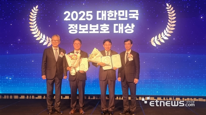 황연수 분당서울대병원 정보보호팀장(왼쪽 세번째)이 '제24회 대한민국 정보보호대상' 단체부문 우수상을 수상하고 있다.