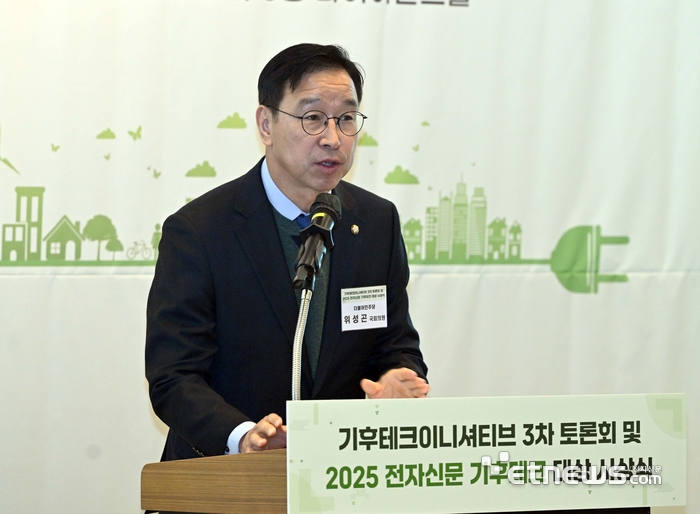 [포토] 축사하는 위성곤 더불어민주당 국회의원