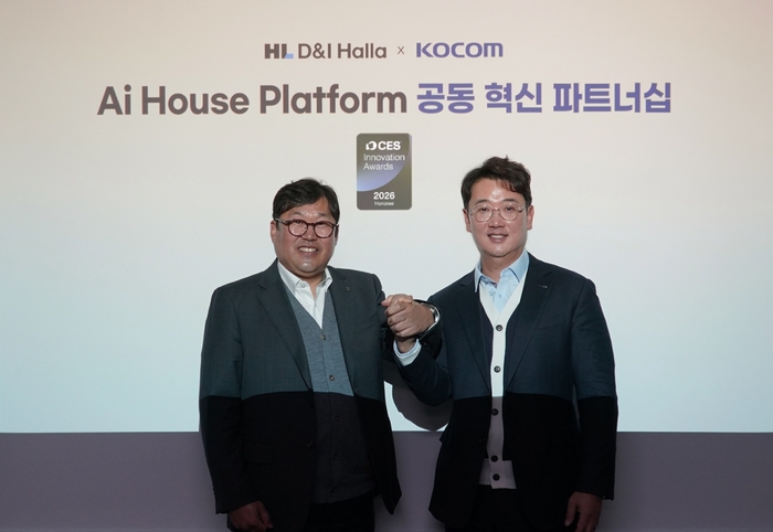 AI House Platform 공동 혁신 파트너십 기념 촬영. 사진=코콤