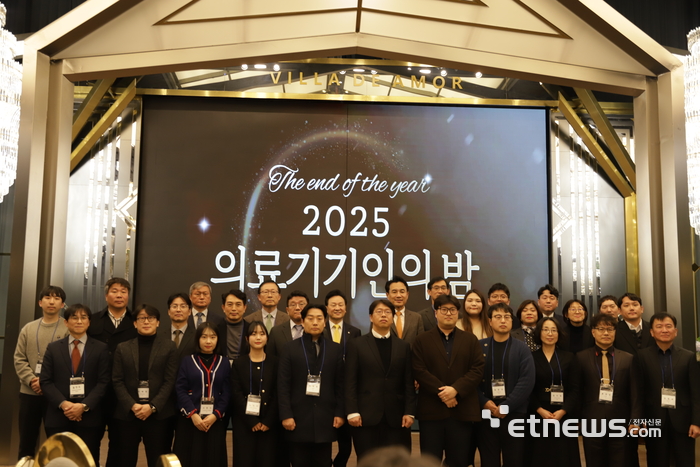 강원의료기기 산업인 한자리에...'의료기기인의 밤' 성료