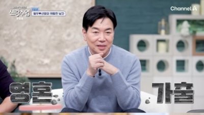 기사 썸네일
