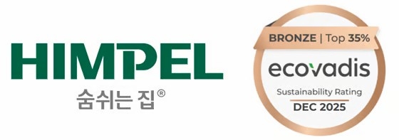 힘펠, 글로벌 ESG 평가 '에코바디스' 브론즈 등급 획득