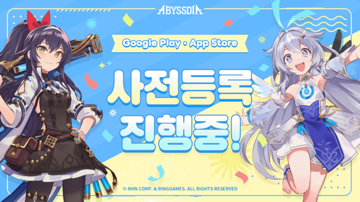 NHN, 수집형 RPG '어비스디아' 국내 사전 등록 이벤트 … 2026년 1분기 출시