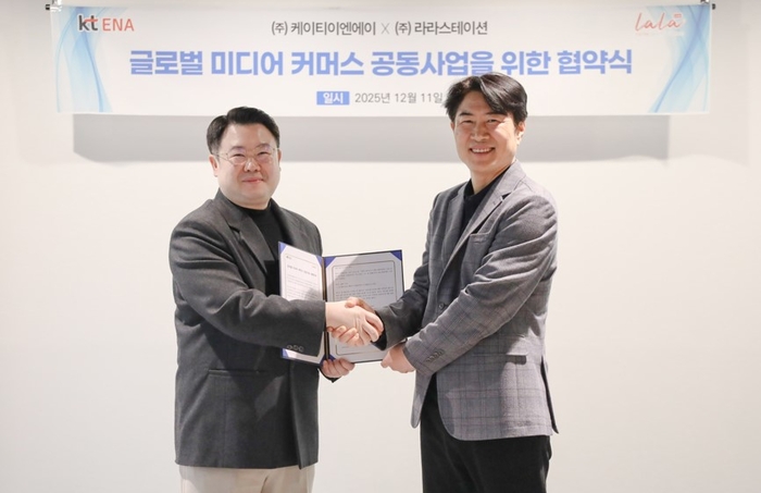 (왼쪽부터)이철호 라라스테이션 대표, 김호상 KT ENA 대표