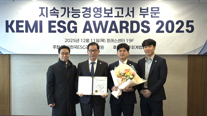 이정구 국립광주과학관 관장(왼쪽에서 2번째)이 지속가능경영보고서 시상식에서 직원들과 단체사진을 찍고 있다.