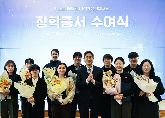 안홍필 KT&G장학재단 사무국장(앞줄 왼쪽 네번째)과 과학인재 장학생들