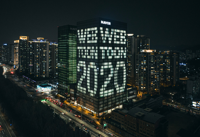 네이버웹툰이 서비스 정식 출시 20주년을 기념해 지난 10일, 네이버 1784 사옥에서 대규모 조명 연출 이벤트를 진행했다.