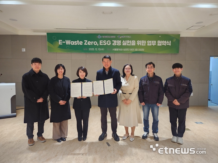 권나영 E-순환거버넌스 순환경영지원단장(왼쪽 세 번째)과 김재웅 서울물재생시설공단 물재생운영본부장이 10일 공단 탄천센터에서 '전자제품 자원순환 실천 업무협약'을 체결하고 기념 촬영했다.