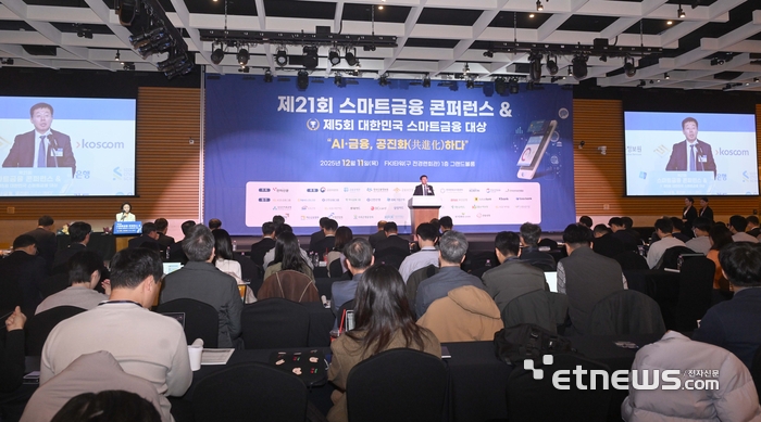 [포토] 환영사 하는 강병준 전자신문 대표