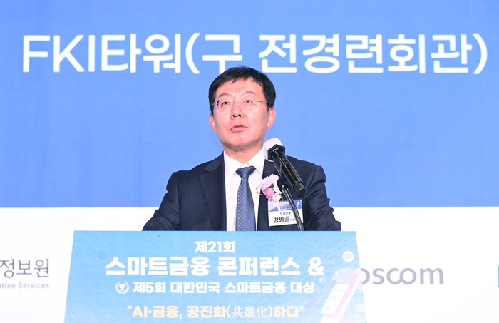 제21회 스마트금융 컨퍼런스가 11일 서울 여의도 FKI타워에서 열렸다. 강병준 전자신문 대표가 환영사를 하고 있다.  박지호기자 jihopress@etnews.com