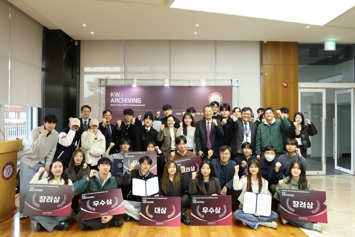 'KW: Archiving' 단체사진(사진=광운대)