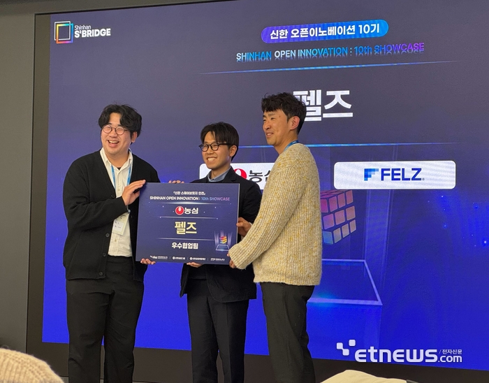 펫팅, 농심 반려다움과 손잡고 '검진데이터 기반 반려동물 맞춤 영양제... - 뉴스 썸네일 이미지