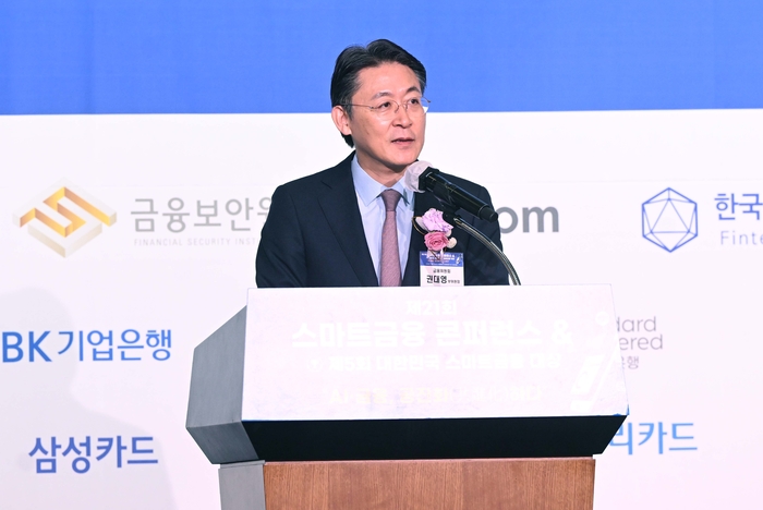 제21회 스마트금융 컨퍼런스가 11일 서울 여의도 FKI타워에서 열렸다. 권대영 금융위 부위원장이 축사를 하고 있다.  박지호기자 jihopress@etnews.com
