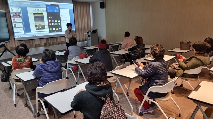 스마트폰 활용 교육