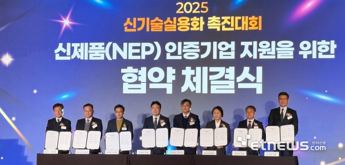국표원과 KTC, KCL, KTR, KTL, FITI시험연구원, KATRI시험연구원, 한국신제품인증협회는 10일 서울 용산 피스앤파크컨밴션에서 MOU를 맺고 우리 기업의 신제품 인증 및 해외 진출을 지원키로 했다. KTC 제공